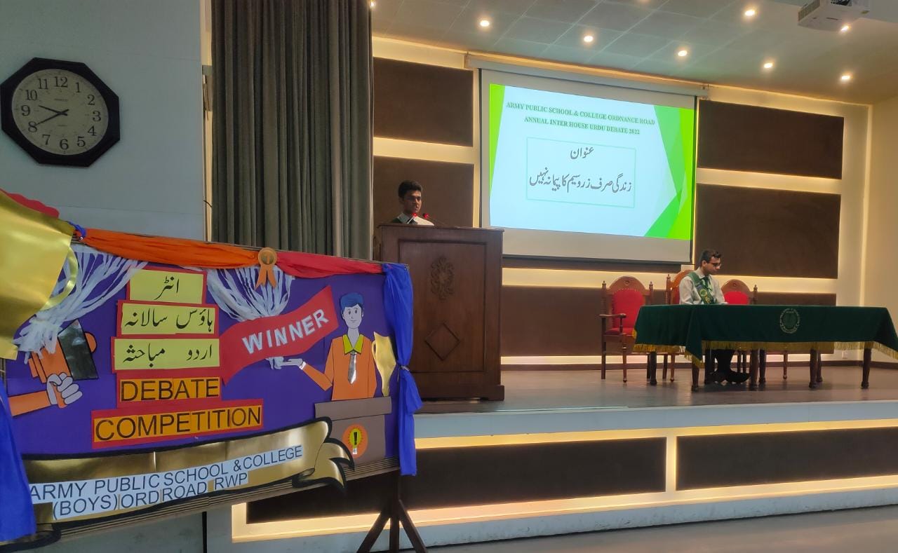 Annual Inter-House Urdu Debate Competition - 2022