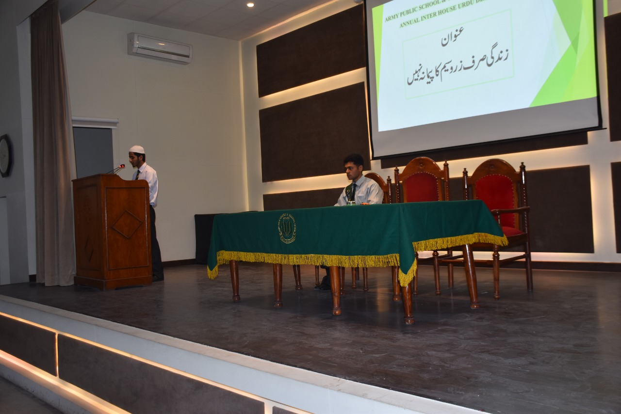 Annual Inter-House Urdu Debate Competition - 2022